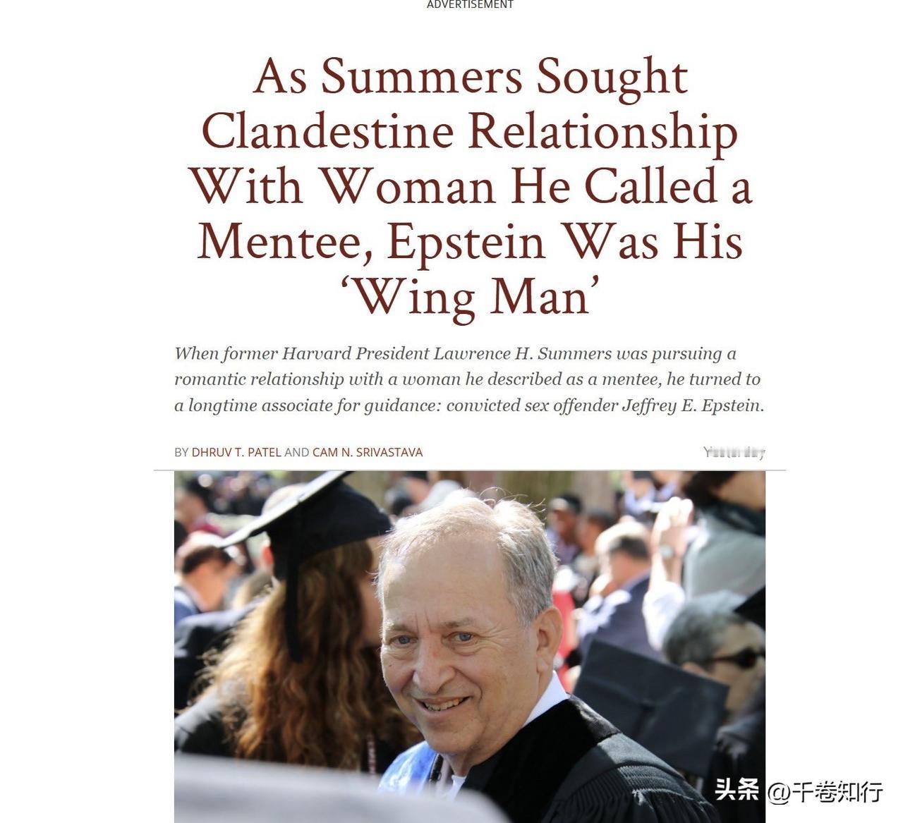 谁能想到堂堂美国前财长也是个“恋爱脑”？还是那种最尴尬的类型。😂

64岁的萨