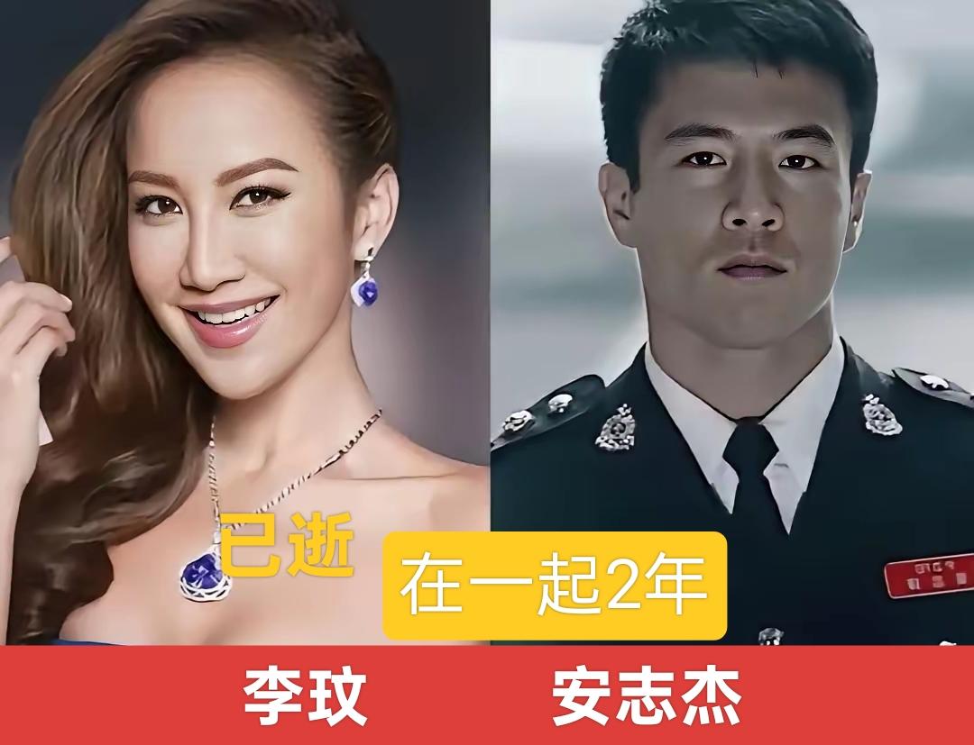 安志杰情路几经辗转，昔日与恋人爱得热烈却遗憾收场，历经两段无果情缘，他终遇见挚爱