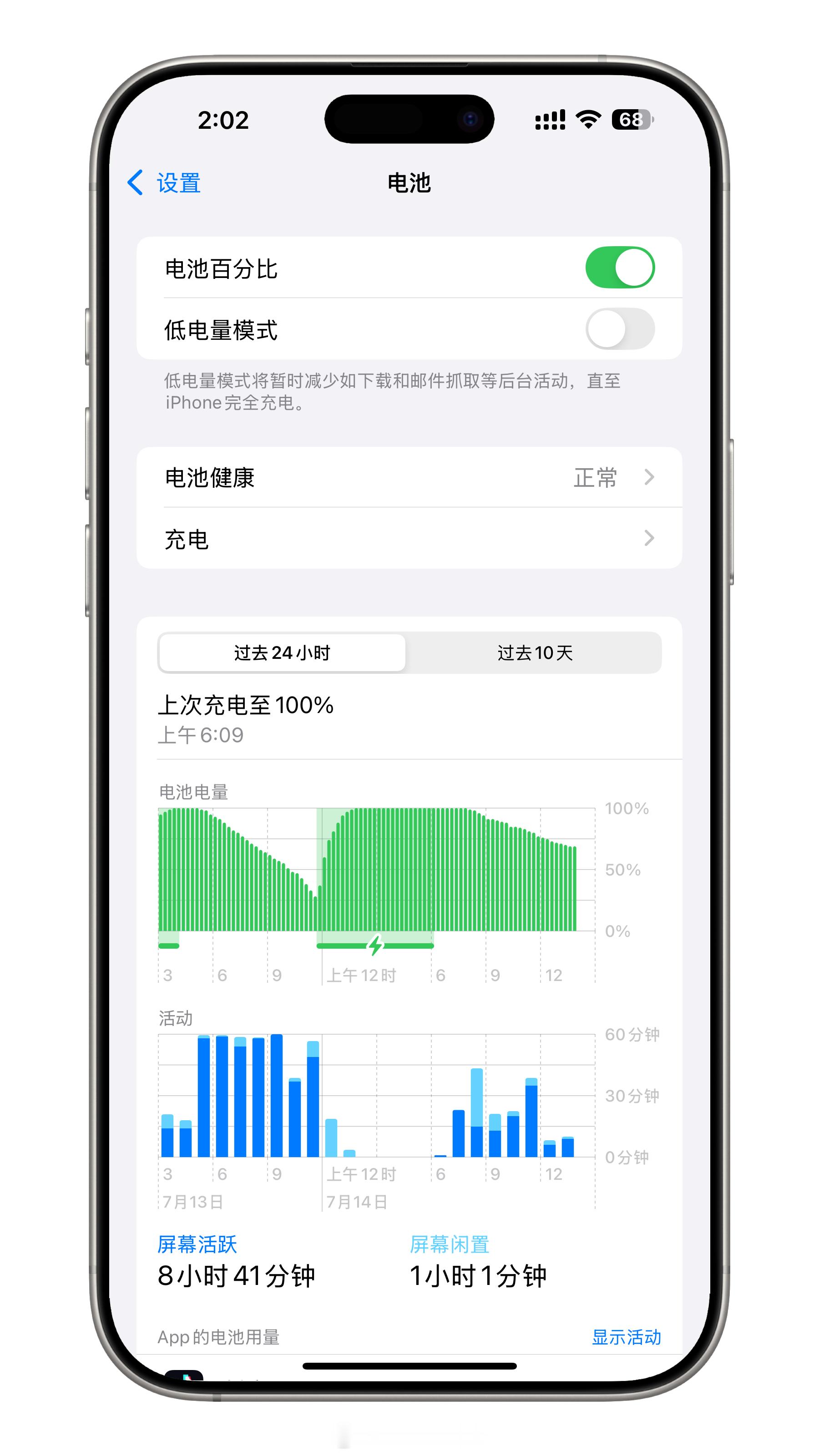 说整夜插着充电不至于马上炸掉手机[允悲]原厂充电器配合保护机制，一般不会让电池处