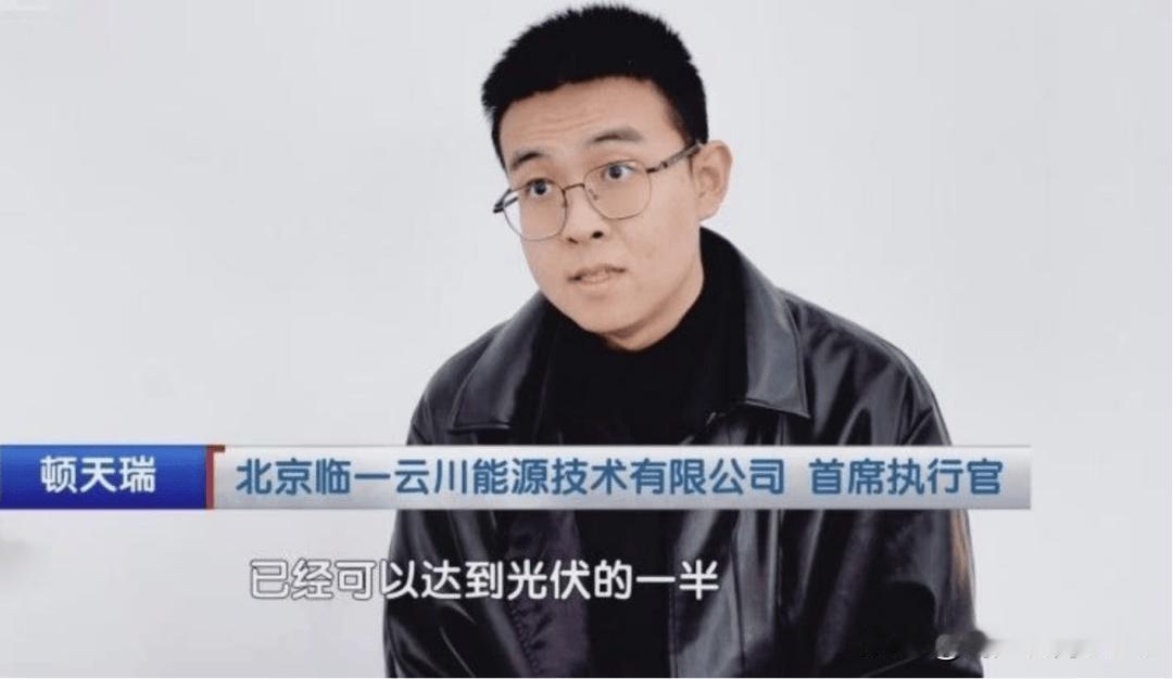 在2000米以上的高空建发电站被一个学导演的98后大学生研发成功

一个98后的