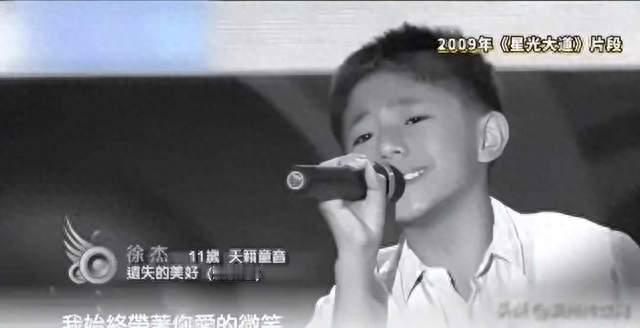 噩耗！29岁童星徐杰肝病离世，曾登快本与张杰春晚合唱