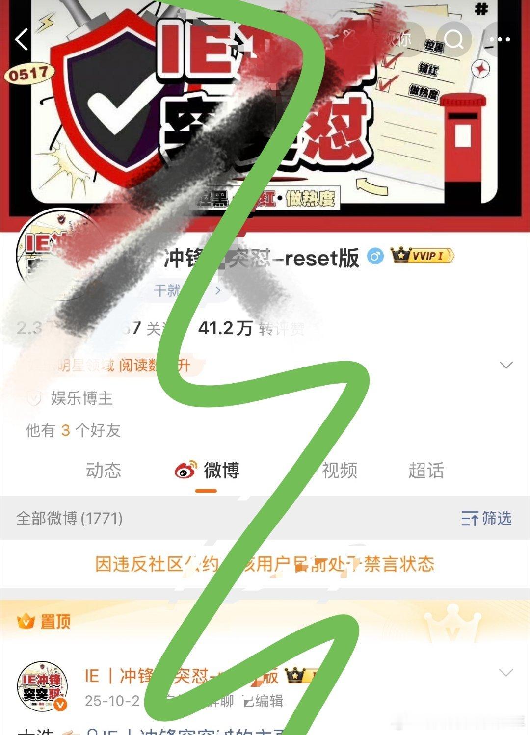 三个职能号都被禁言了！走路的时候踩到🐔粪那味儿是怎么甩也甩不掉的烦恼😩😩谁