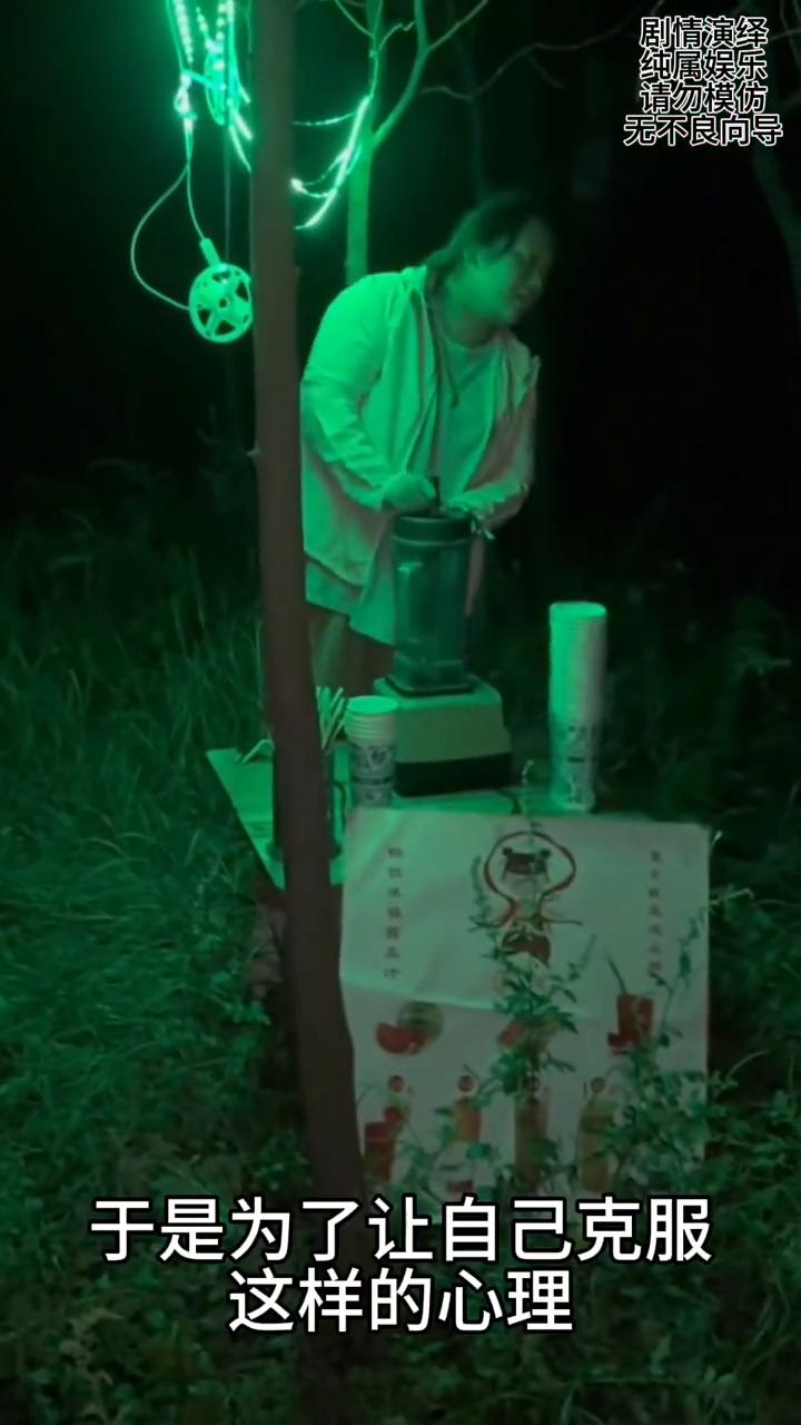 女子在没人的地方练摆摊，这一幕真的太有才了。
女子第一次摆摊心里恐惧，于是为了让