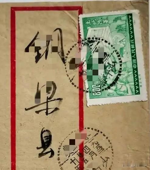 紧急提醒！紧急提醒！
大家收到这类贴邮票的信件千万别紧张，
诈骗手段升级翻新，