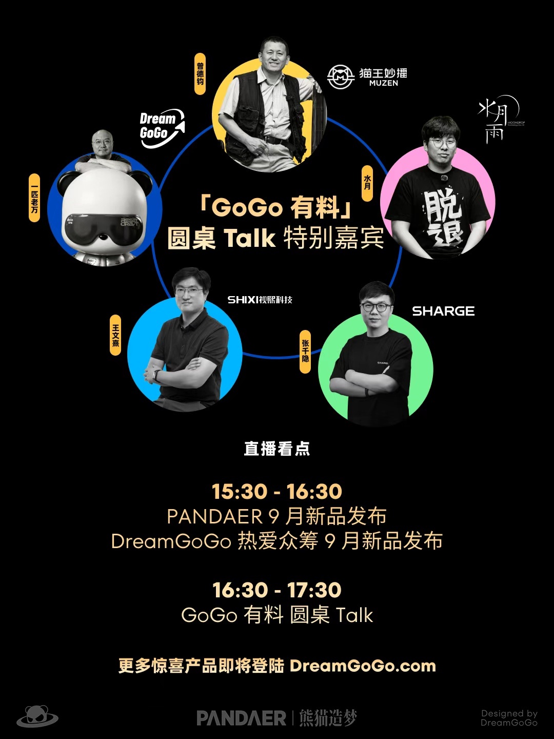 看到了我的老领导[笑cry][笑cry][笑cry]多办活动真的可以[doge]
