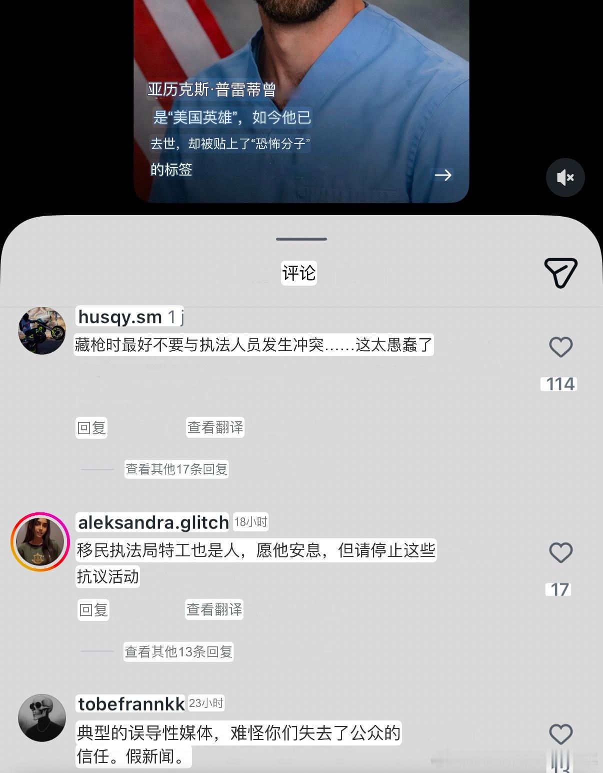 【黄金时代】这届英国人不好骗了，哪怕是左翼比较扎堆的Ins上。英国Telegra