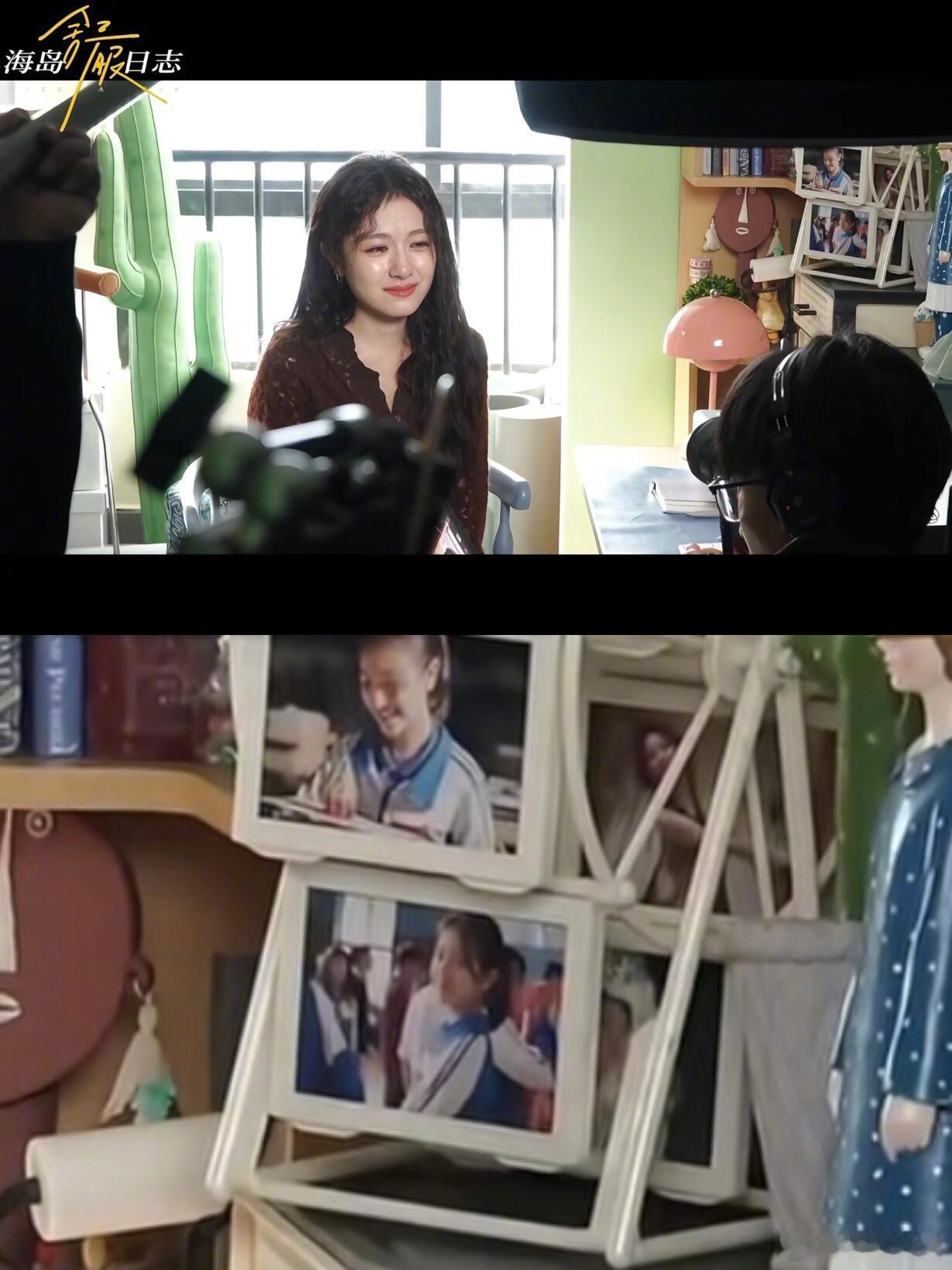 没想到还能在《海岛舒服日志》看到余周周时期的李兰迪，最好的售后🥹 