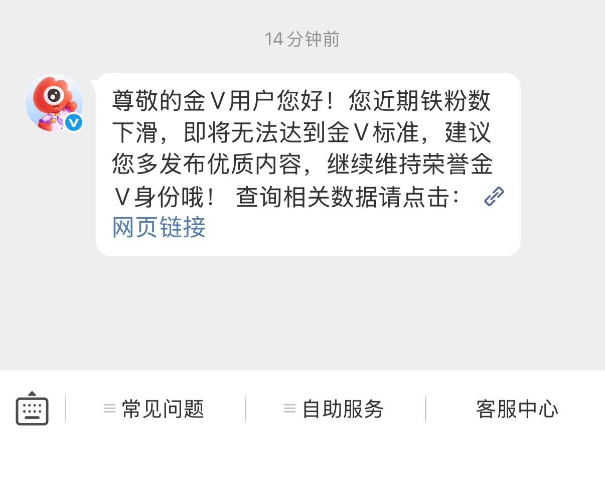 我的铁粉为什么掉这么快 