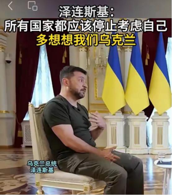 看看吧，这就是西方政治正确，所养出来的政治巨婴，自私自利，完全以自我为中心！
 