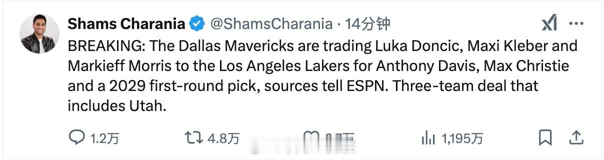 湖人与独行侠、爵士完成三队交易，湖人送出戴维斯、克里斯蒂、2029年首轮选秀权，