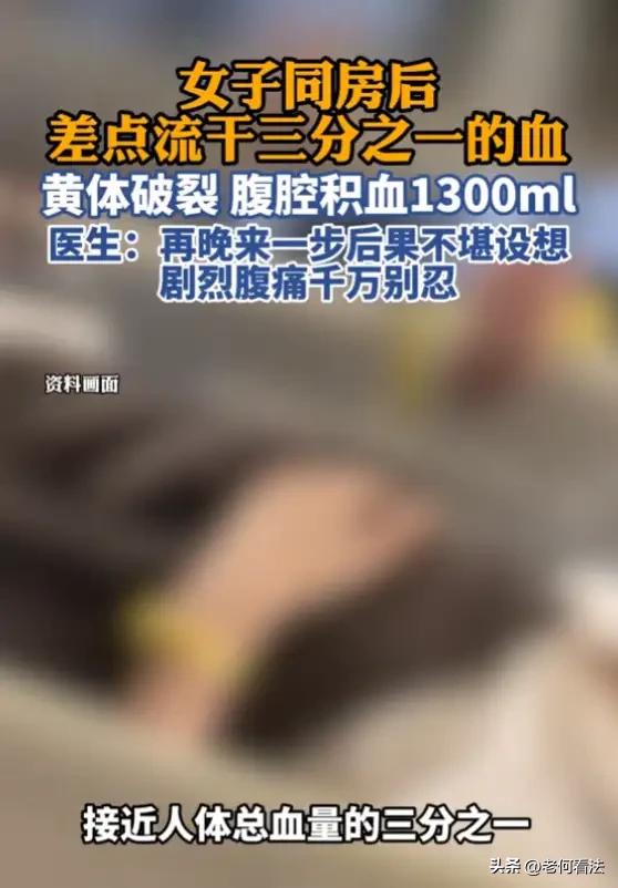 还得是年轻人，中年人没这么激情了！河南郑州，一条新闻冲上了热搜，说的是这样的，女