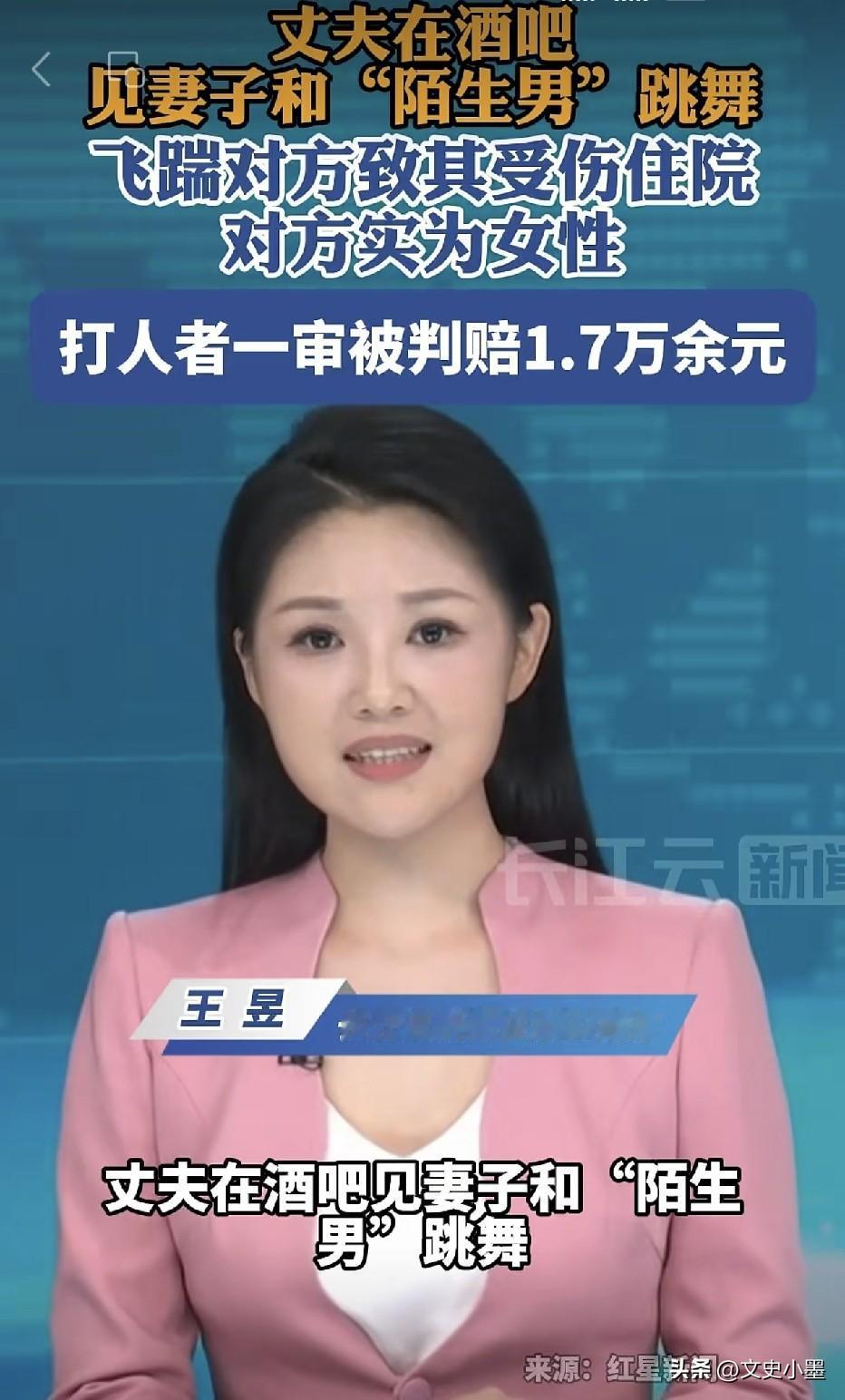 河南南阳，一男子带着妻子到酒吧娱乐，期间男子葛某去了趟卫生间，留下妻子独自在蹦台