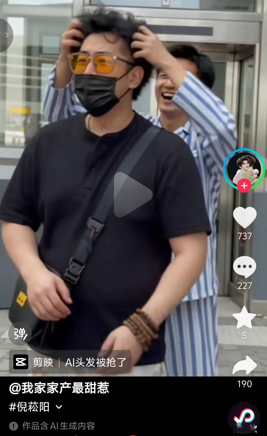k，老实交代。是糊关里面的谁祸害我大👀就算了，🫘也不放过我