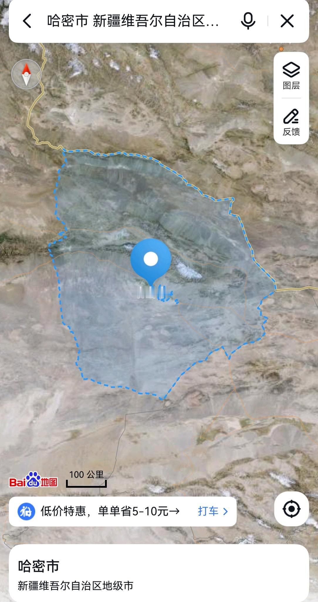 从哈密市3到信阳2是拔提用重吗？
哈密市，总面积 14.21万平方公里，下辖1区