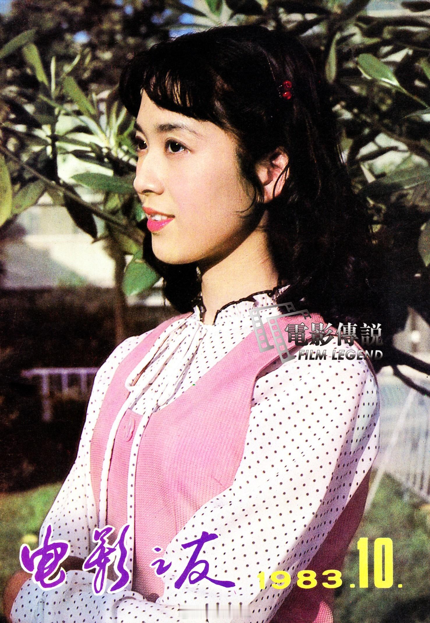 #電影傳說扫描# 1984年，凭借电影《大桥下面》获得金鸡百花双料影后的#龚雪#