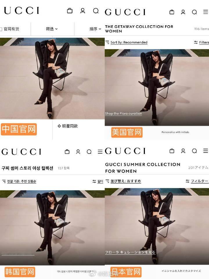 田曦薇拿到了Gucci全球广告 田曦薇拿到了gucci全球广告，顶级星光，不输超