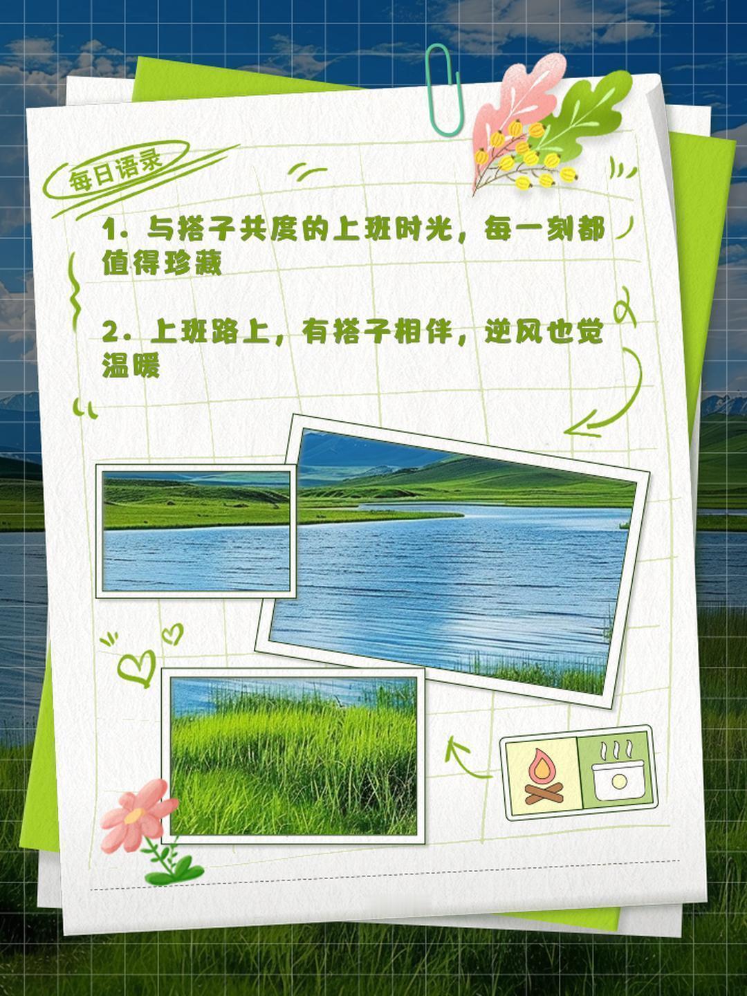 这届新人把职场玩成了养成游戏 与搭子共度的上班时光, 每一刻都值得珍藏。上班搭子