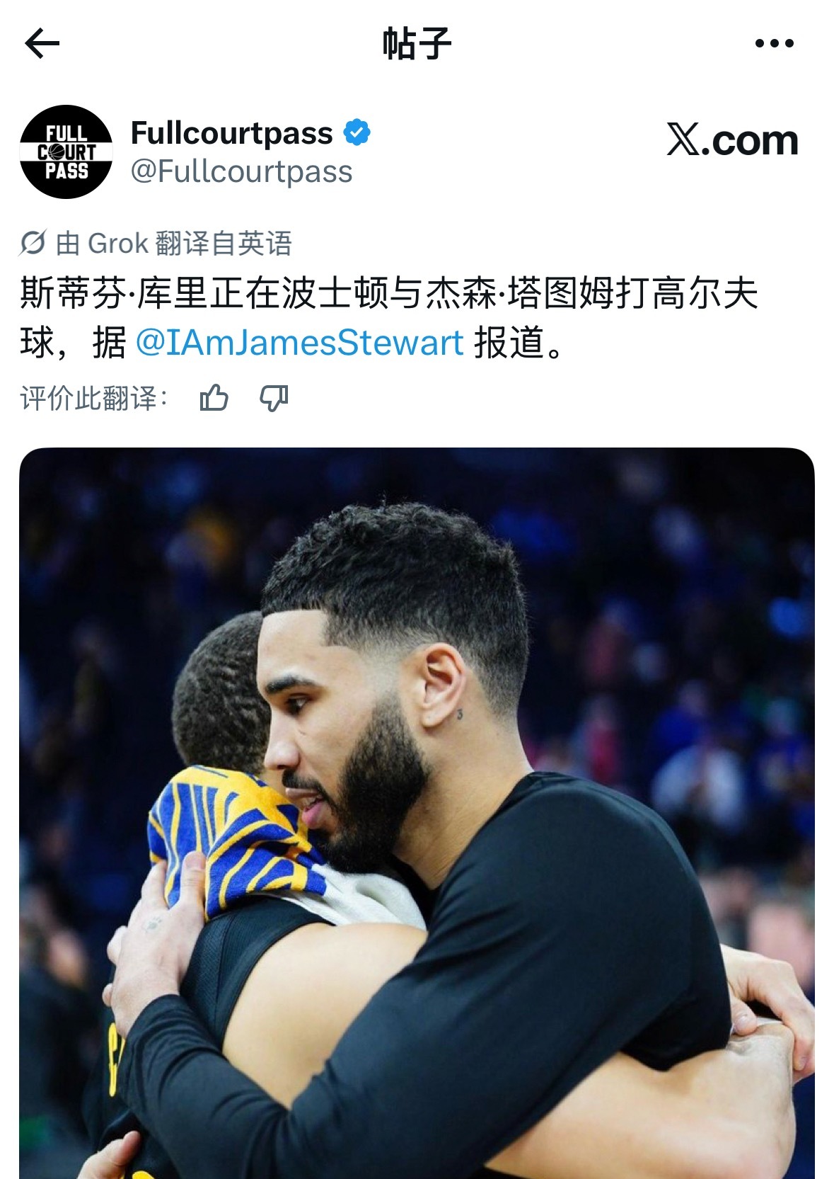 哈哈哈哈哈 这样的报道也能上热门 