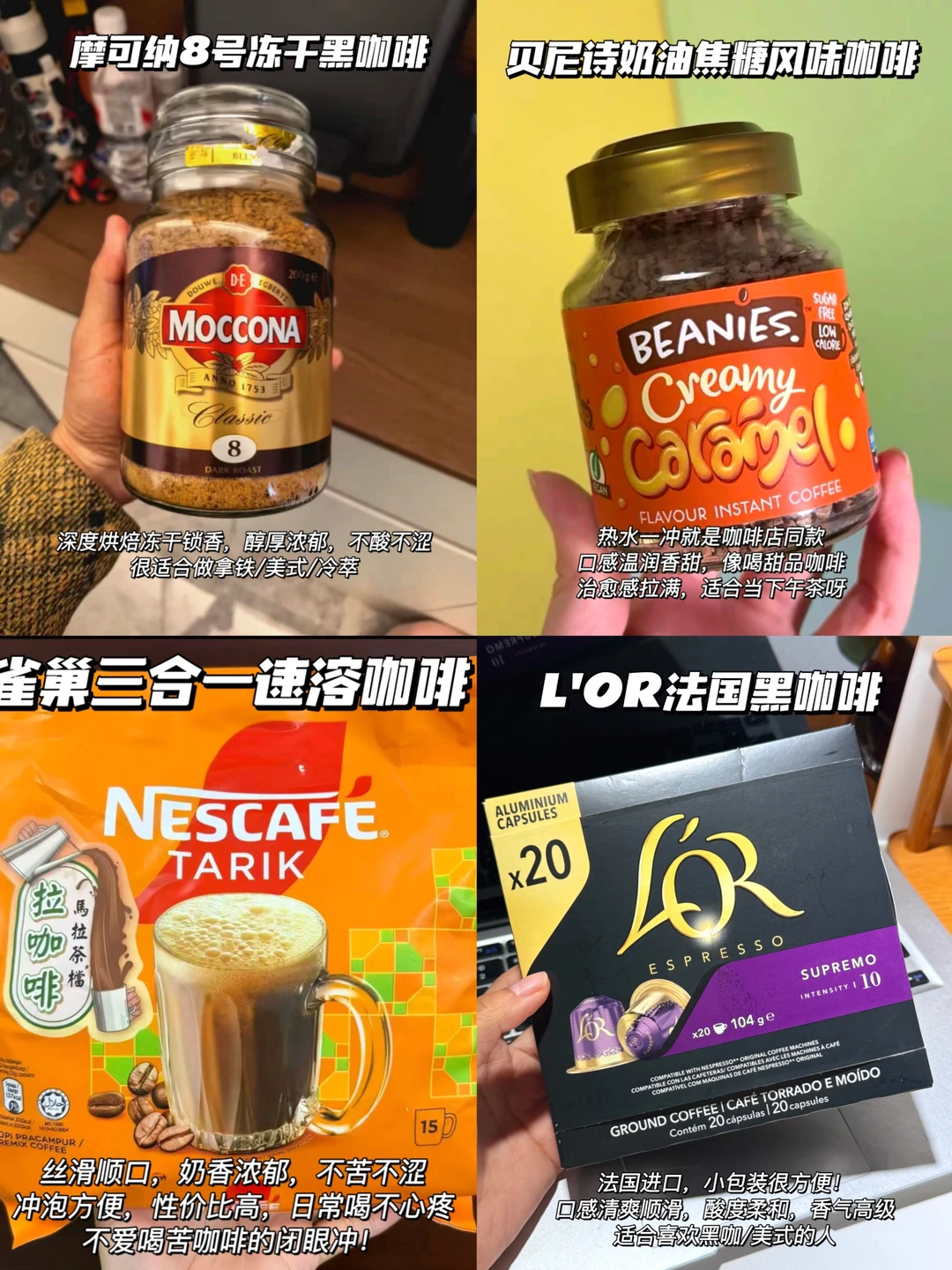 咖啡党狂喜！4款无限回购☕这波太好囤了