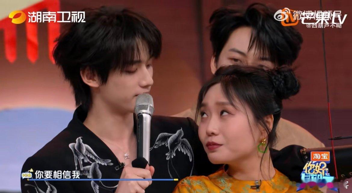 丁程鑫有我在你不会输 暖心小丁上线！射箭前真诚对雪琴姐说 “专属于你，往东不往西