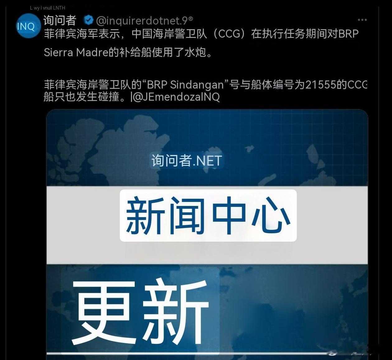 #中国海警就菲船只非法侵闯发表谈话#3月5日，中国海警依法对非法闯入我南沙群岛仁