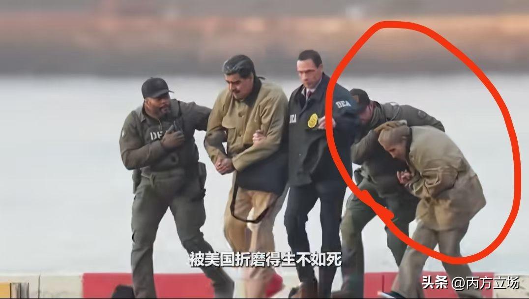 无意中看到，这一幕确实惨。近年来​哪个人最悲剧，​个人觉得马杜罗夫人。她本来可以