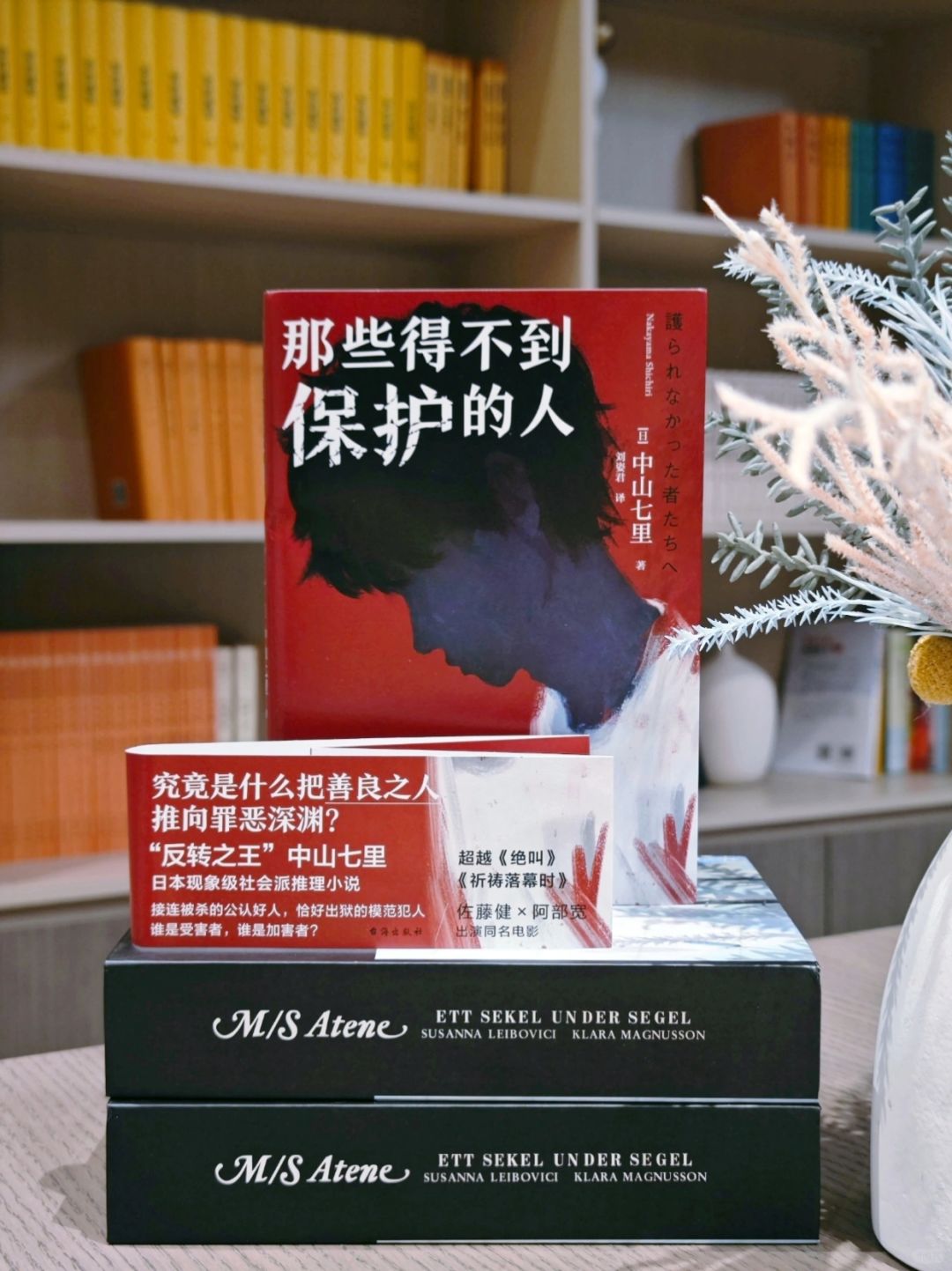 泪奔！那些得不到保护的人，给我看破防了～
