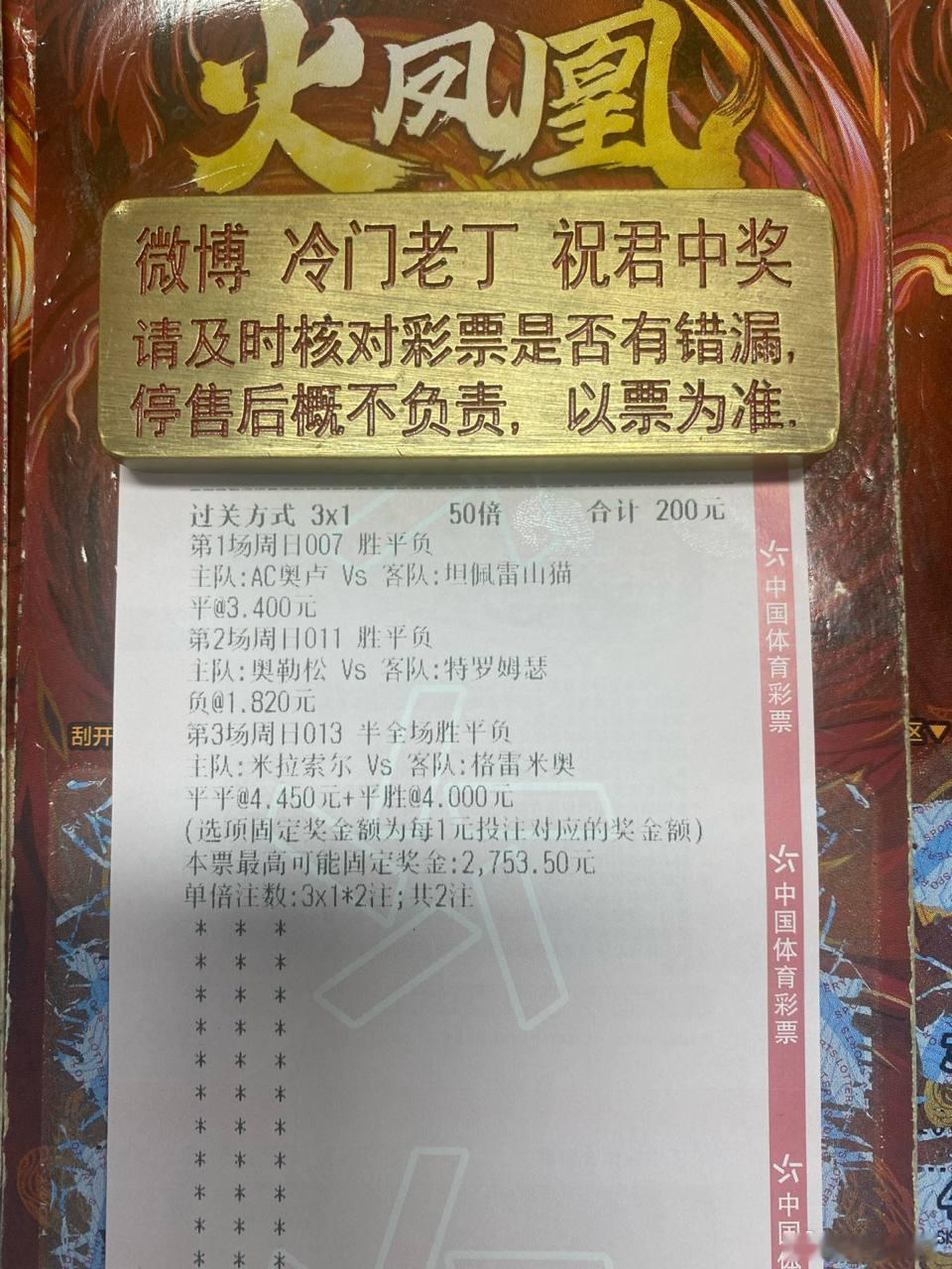 奥卢有主力停赛，山猫体能不足，双方谁能先打破僵局？赛事：007  芬超球队：AC