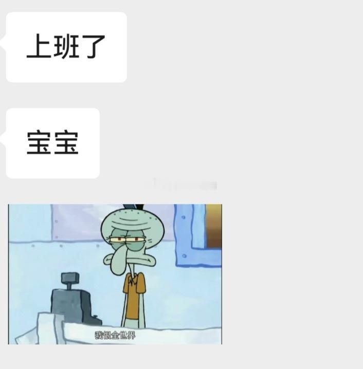 吃得饱饱的躺床上，窗户🪟大开，小风一阵一阵的真舒服，不像有的2还得上班💼。 