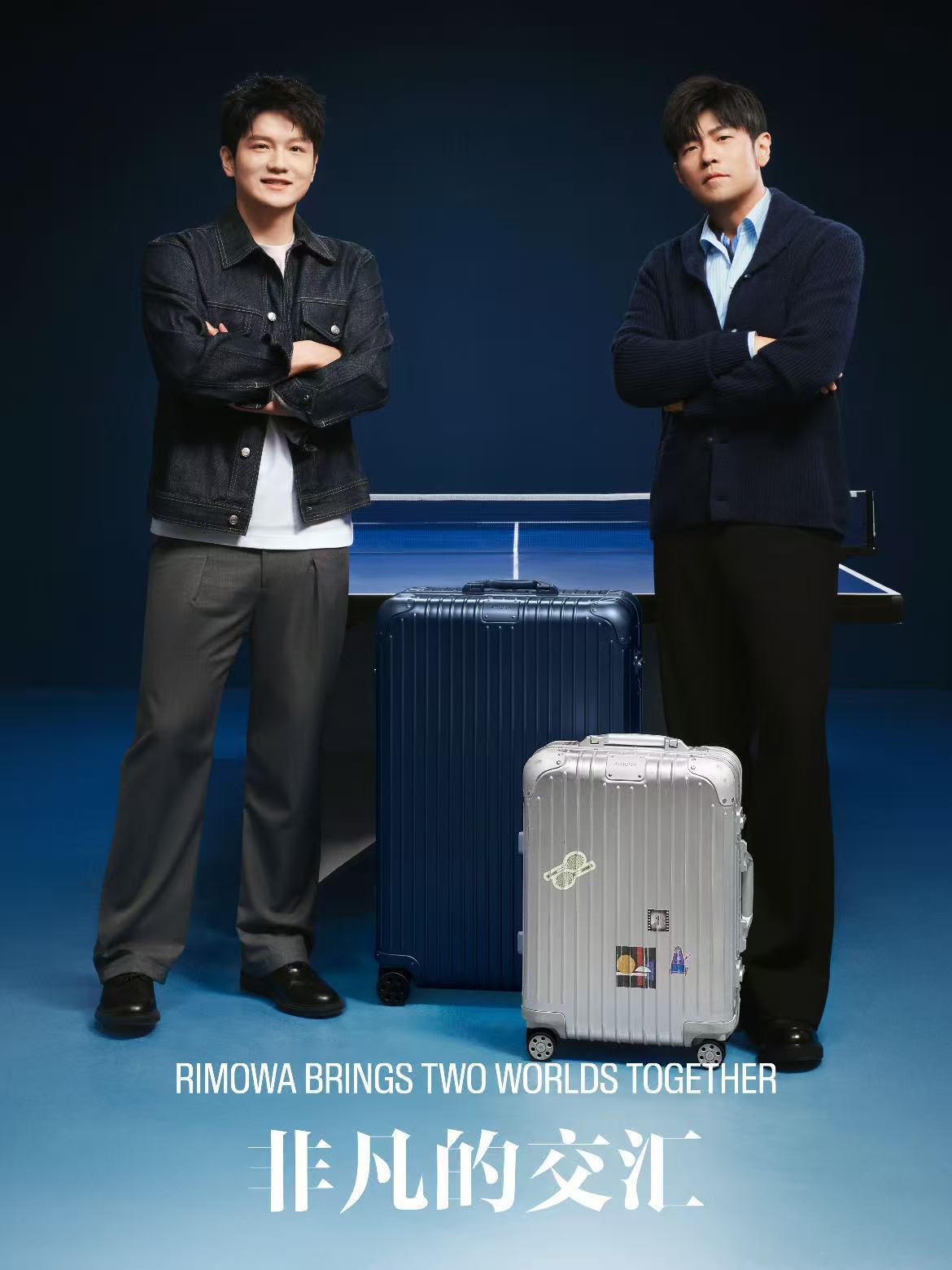 周杰伦樊振东世纪同框能够做到让两个GOAT同框，RIMOWA你真的让我狠狠爱住！