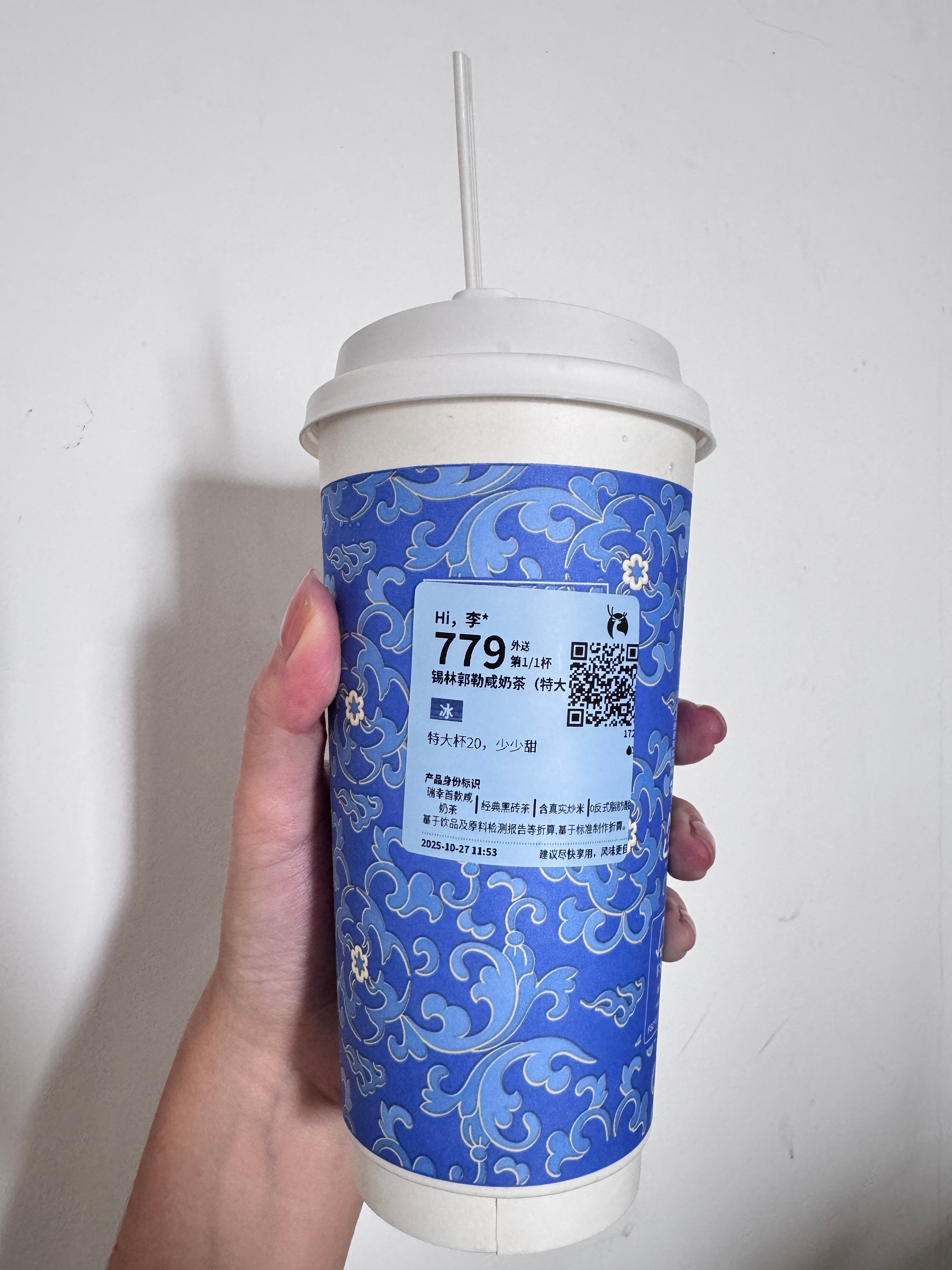 瑞幸这个新品锡林郭勒咸奶茶味道还不错[点赞]口感挺特别的～ ​​​