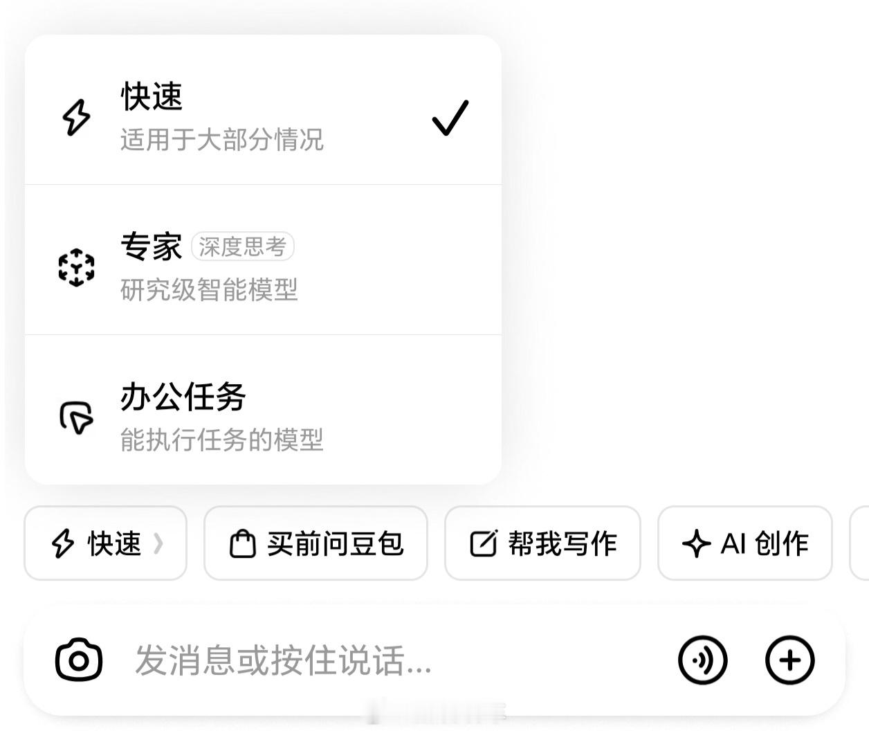 豆包每天收入不足百万现在也是进入两难，收费了日活降低，大家就跑去其他AI平台了，