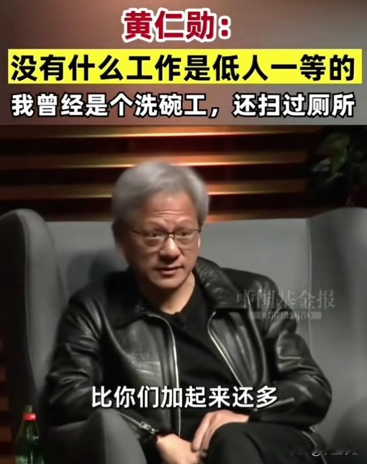 孟子云：“天降大任于斯人也，必先苦其心志，劳其筋骨，饿其体肤，空乏其身。”这话用