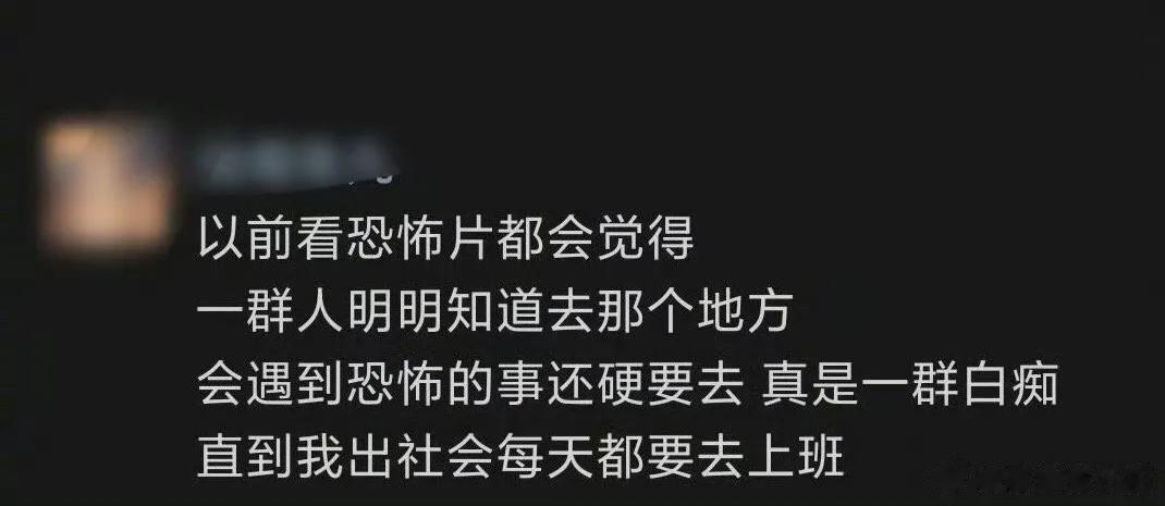 额 地狱笑话