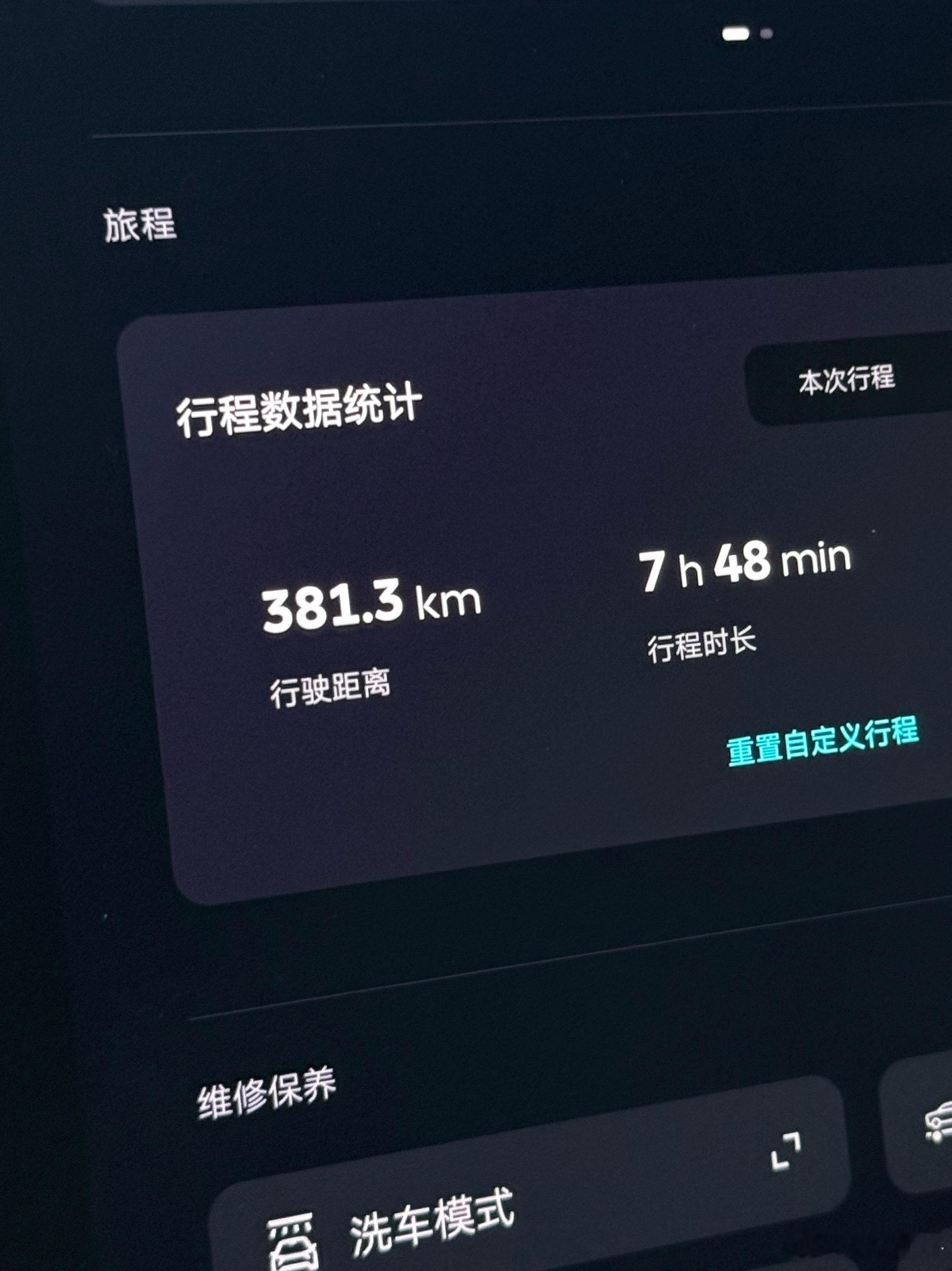 今天疯狂的开了新ES8 快400KM感觉40万以上对手估计就剩问界M9和理想ME