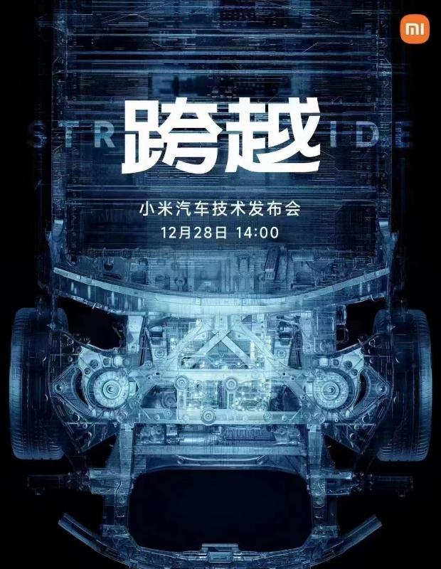 关于小米汽车，我想大家最为期待的就2个点了：一是什么价格；二是有什么新花样。
关