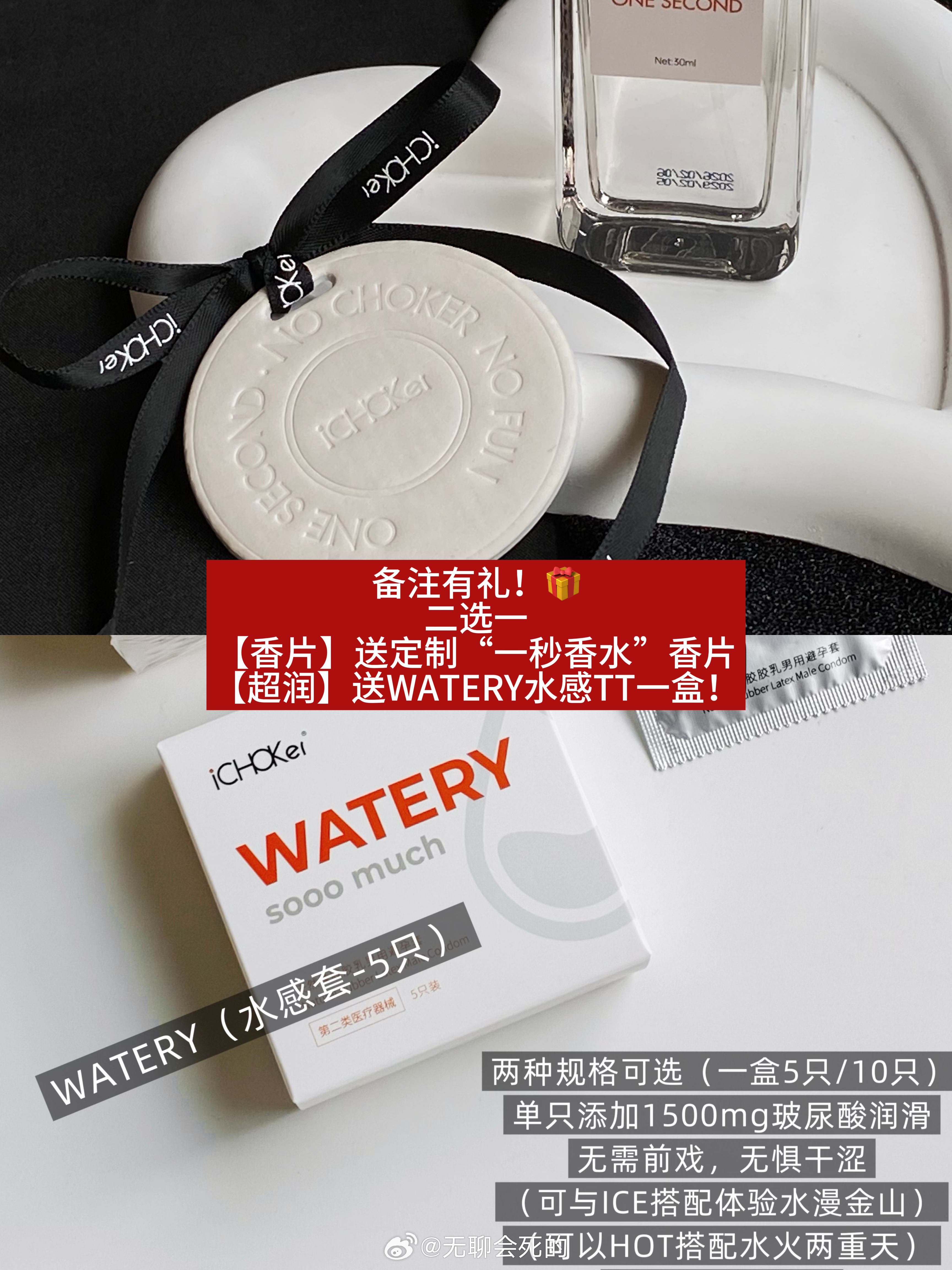 活动到21号就截止了嗷有❤️做的多囤点，不然套到用时方恨少！每次应急不如提前囤这