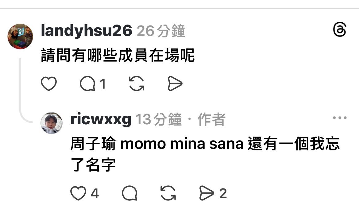 疑似小咪被偶遇 