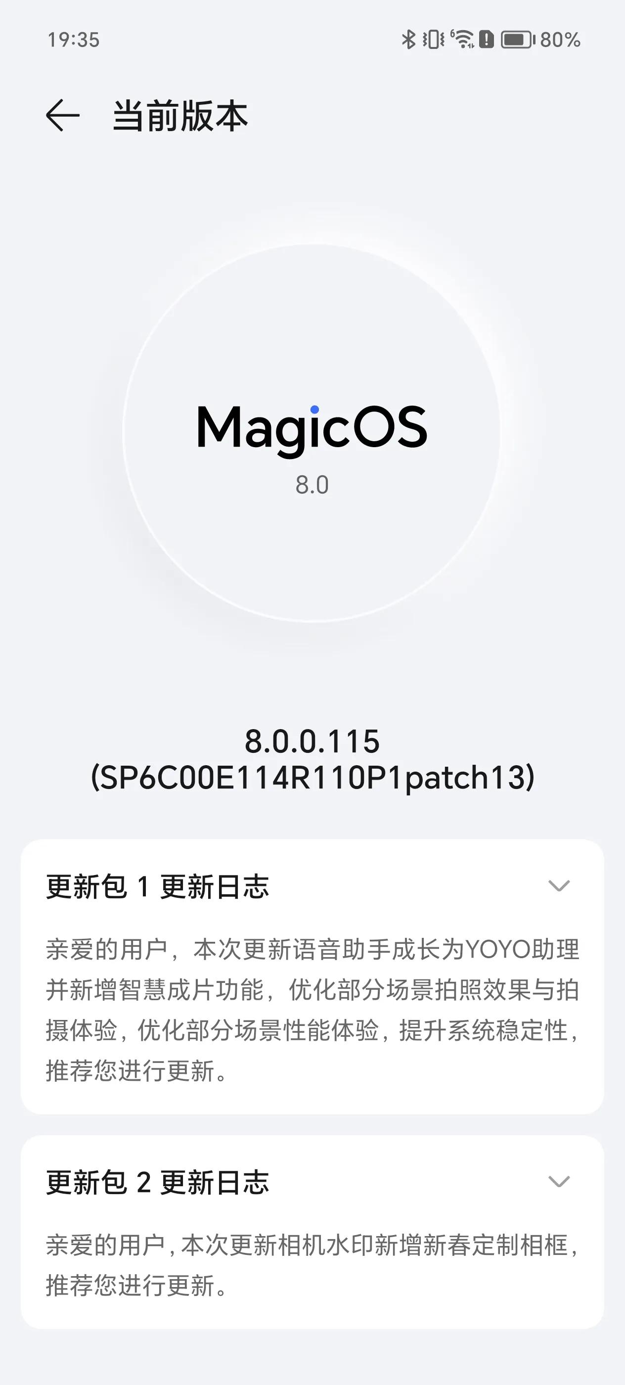 荣耀这也太与时俱进了，新春定制相框如期而至！

不吹不黑，相框右下角的祝福语每张