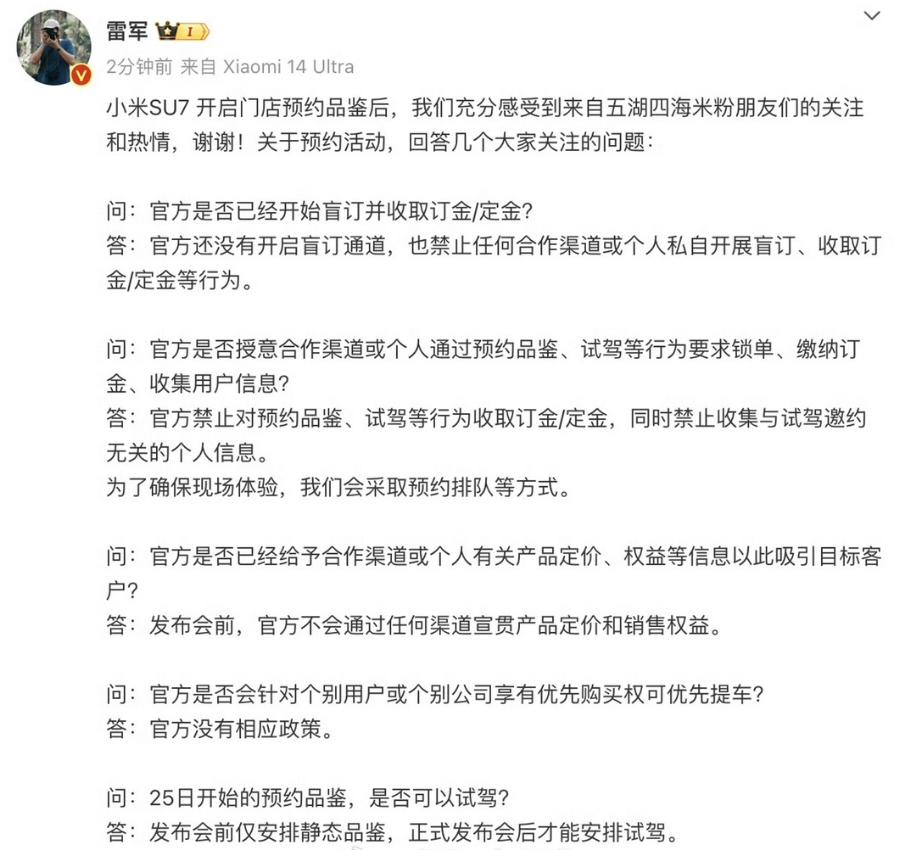 【雷军回应小米汽车多个传闻，临门一脚怎么踢？】
你看现在，小米汽车的热度从去年科