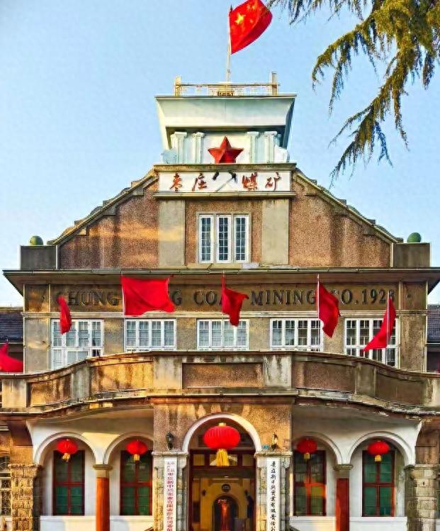 日本慌了，韩国急了，如今的中国枣庄，煤不再只是煤。

这座曾靠卖原煤谋生的“煤城