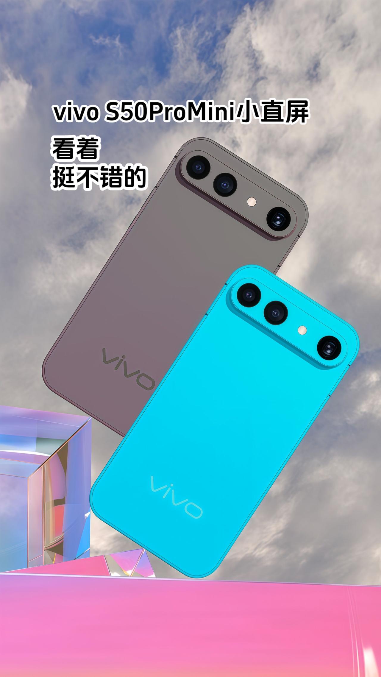 vivoS50ProminivivoS30数码科技