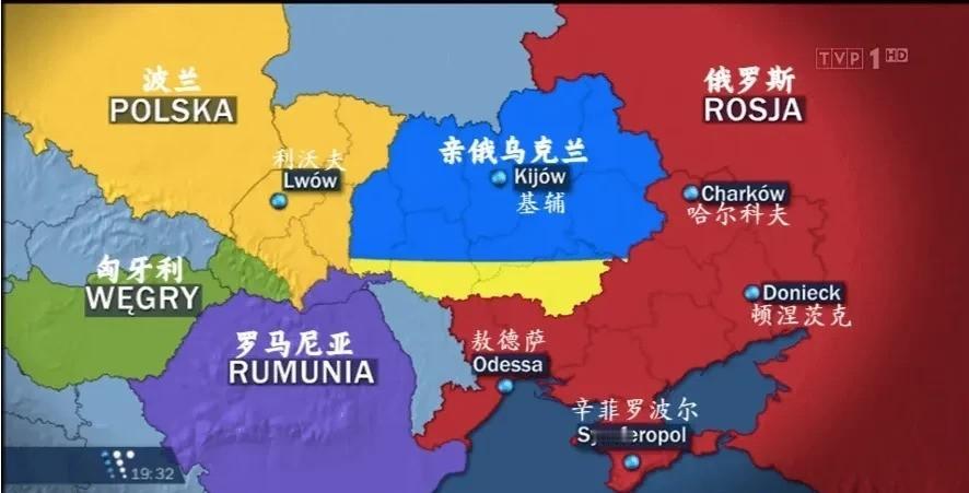 瓜分乌克兰只是形成稳定边界的第一步。

战争结束后十年内，一旦乌克兰地区稳定，俄