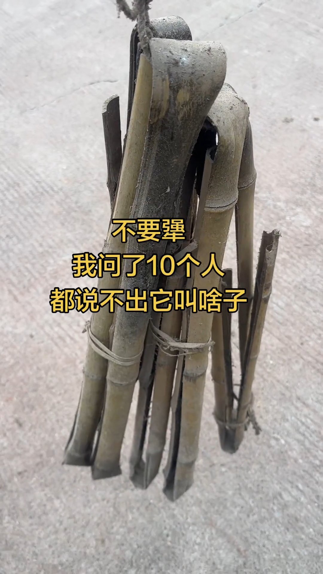 农村物件这玩意，有几个人能认识？ 