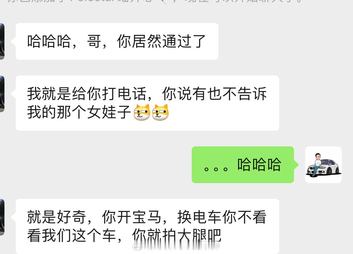 每天要接到好多广告电话，今天这个有意思：电话那头：您好？（小妹儿的声音有点甜）我