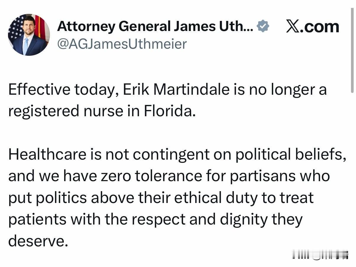 埃里克·马丁代尔 (Erik Martindale) 已不再是佛罗里达州的注册护