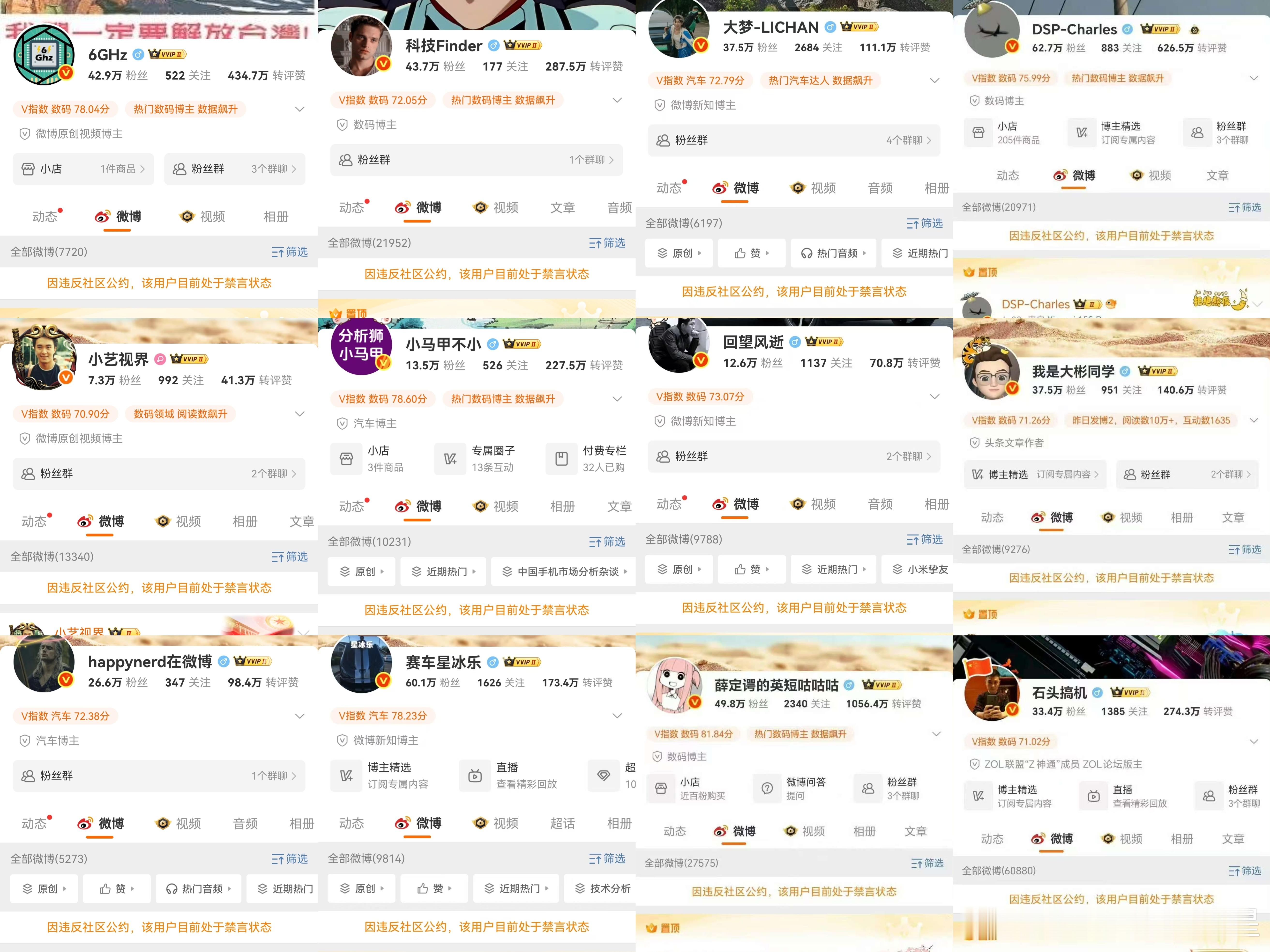 这又是发生了啥?名单的含金量还在增加?谨言慎行，谨言慎行大v聊车我和汽车的日常 