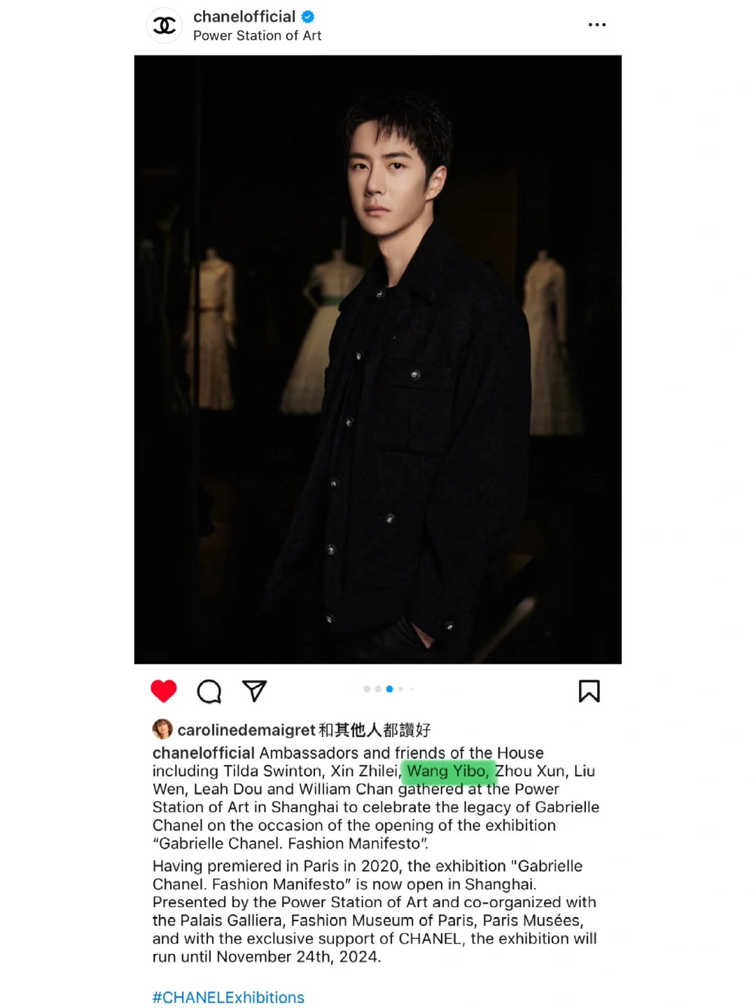 Chanel官方IG更新一博！還有芭莎香港IG！