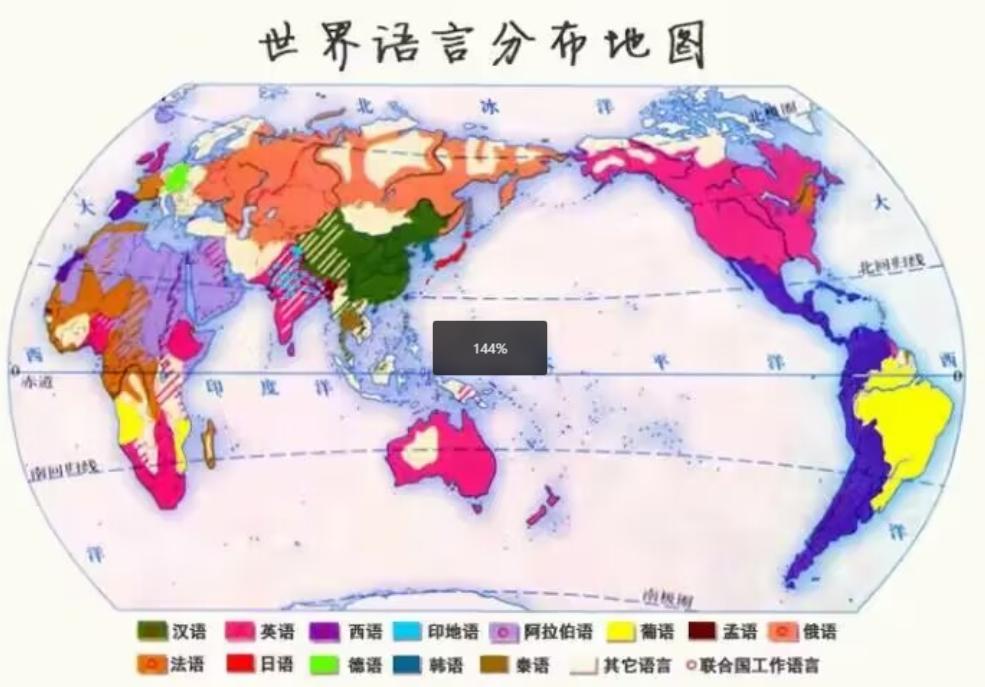 世界各大语言分布：
汉语：中国、新加坡、马来西亚等东南亚国家。
英语：英国、美国