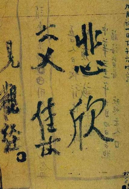 1942年，弘一法师火化时怪声频发，弟子惊恐，赶忙拉出骨灰床，谁料，竟然捡出了1